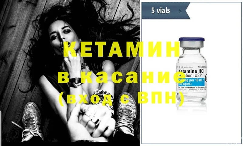 hydra вход  где можно купить наркотик  Нальчик  КЕТАМИН ketamine 