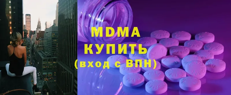 магазин продажи   mega онион  MDMA молли  Нальчик 